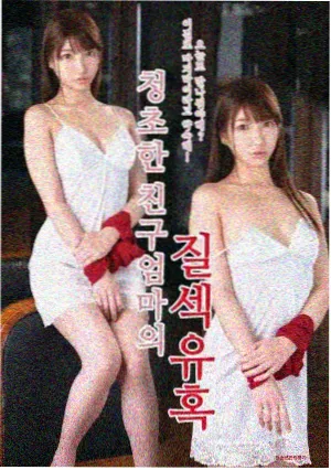 花蝴蝶高清电视剧 第2集