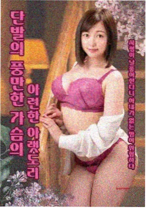 花蝴蝶免费观看4集高清电视剧 第4集